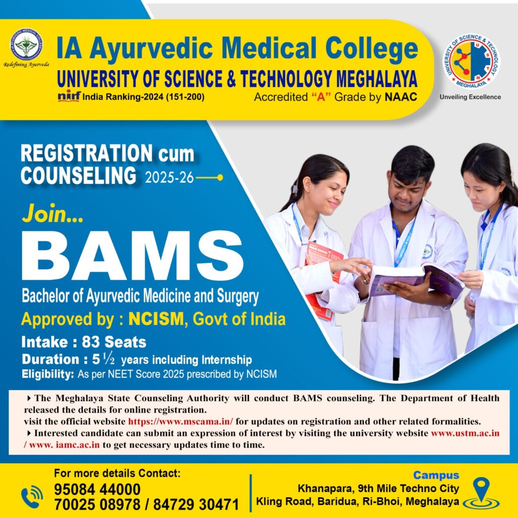bams admissions at iamc