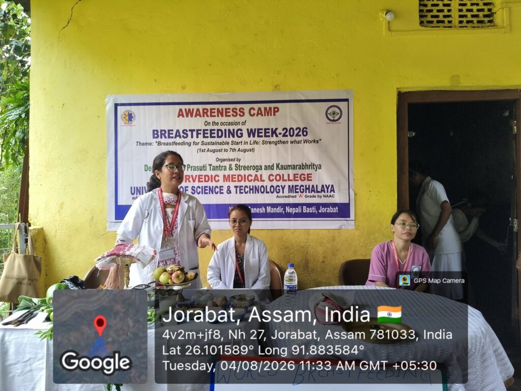 world breastfeeding week 2026 at uhan iamc